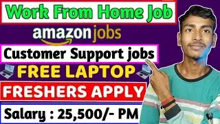 Amazon Work From Home Job | Amazon Jobs 2024 #AmazonJob2024