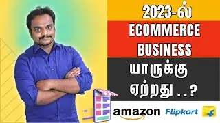 How to Start Your Ecommerce Business | Step-by-Step Guide for Beginners |Ecommerce Business in Tamil