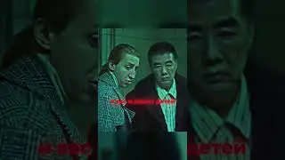 He started cursing everyone before he died…