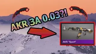 ПОДНИМАЕМ ГОЛДУ!! СКУПАЮ СКИНЫ ПО 0.03?!! - Standoff 2