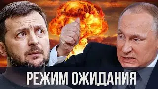 ⚡️Пискун: Война становится НЕУПРАВЛЯЕМОЙ!