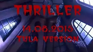 Michael Jackson. Thriller. Tula version