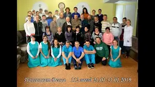 Пансионат Десна 112 заезд