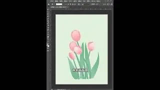 how to draw flower for wall paint in photoshop