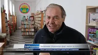 Тежки времена за читалището в „Гледка“: 80 години традиции и… подът рухна