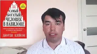 Китоб укиш керакми ?