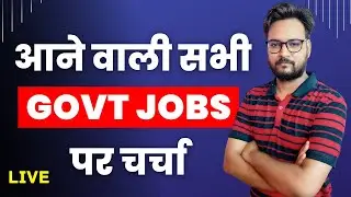 Rajasthan New Vacancy 2022 | HC LDC 2022  | RPSC New Vacancy | RAJASTHAN CET | RSMSSB LDC