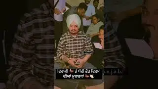 happy#diwali#sidhumoosawala#tranding#bhana#sidhu#latest song #watch out#famous#hardwork#ķk