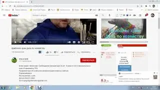 Оптимизация ролика для начинающих блогеров. Что такое оптимизация и для чего это нужно.