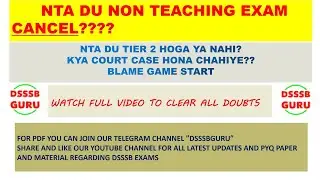 NTA DU EXAM CANCEL?? #ntaresult #ntadu #duexam #ntaexam  #suresuccess #courtcaseupdate  #DsssbGuru