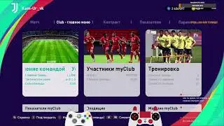 eFootball PES 2021: Все еще учусь играть. PESVIL