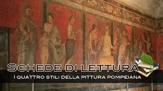 The four styles of Pompeian painting