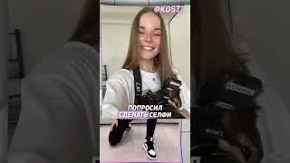 САША 