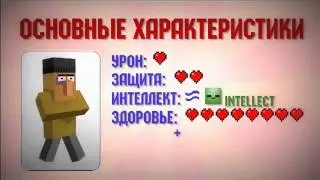 Minecraft.-Новый-моб-Бомж