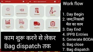 Darpan 2.0 Post Office| Complete work from| Day begin Day End to Bag dispatch | #gdsbpm #darpan app