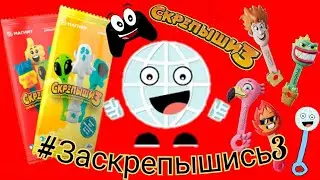 ВЫПОЛНИЛ ЧЕЛЛЕНДЖ ОТ ЗАКУПЫЧА И ВЫБИЛ РЕДКИХ СКРЕПЫШЕЙ! 