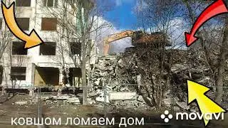 Москва