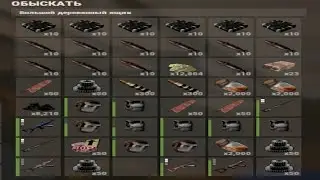 НАШЕЛ КЛАНОВУЮ НЫЧКУ В СТЕНЕ РАСТ/RUST