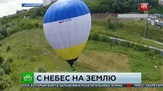 Новосибирский экстремал поднял «Оку» на воздушном шаре
