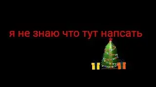 Объявление о дате выхода новой серии Мега