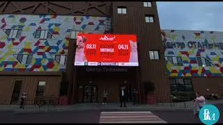 Реклама на медиафасадах в Краснодаре, улица Зиповская, дом 70 