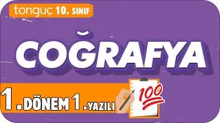 10.Sınıf Coğrafya 1.Dönem 1.Yazılıya Hazırlık 📑 #2025