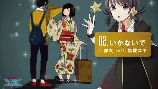 【クロスフェード】V♥25 -Imagination-
