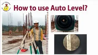 How to use Auto Level? || How to Set Auto Level Bubble || Auto Level Surveying ||