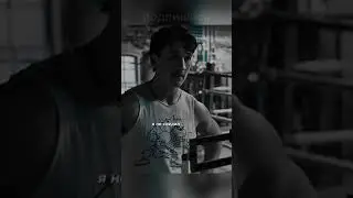 Ты стал больше | #фильмы #shorts