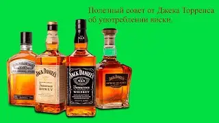 Полезный совет от Джека Торренса