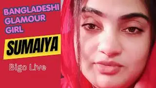 Sumaiya Bigo Live hot girl 