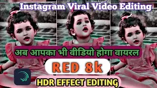 Instagram viral filter video editing // viral blur editing // Instagram viral HDR effect Editing