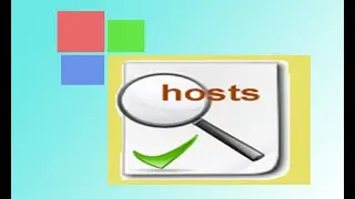 Не сохраняется hosts. Решение!