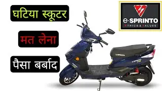 E-SPRINTO E-Scooter Review | Exciting & Affordable | Electric Scooter | e-SPRINTO