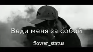 Просто забери меня домой 🏡 🌸 ♥ 🌸