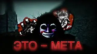 Самый МЕТОВЫЙ Билд на Майкла в Violence District Roblox!