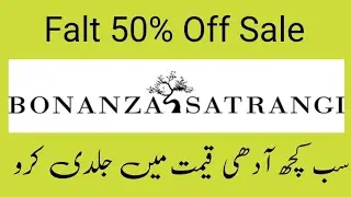 Bonanza Satrangi Sale 2022 Summer Collection.