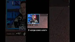 Holdik когда взял клатч