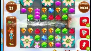 Сокровища пиратов 2934         уровень прохождение - Pirate treasures level2934        walkthrough