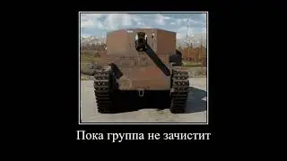 Мобильная Оперативная Группа Эпислон-11 Девятихвостый Ro-Go Exp
