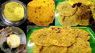 perfect purna paruppu poli |Paruppu Poli Recipe in Tamil | Sweet Poli | Easy to make Paruppu Poli