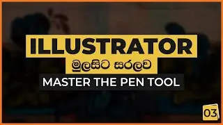Adobe Illustrator from Beginner to Master 3 - Master The Pen Tool  -  Sinhala Tutorials 2021