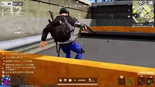 Jogando o Free Fire/PUBG de Nintendo Switch (Knives Out)