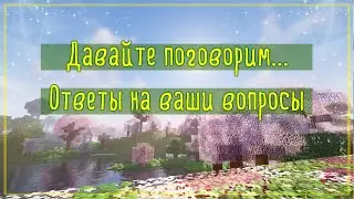 🍀Обо всём и ни о чём