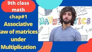 Class 9th math/chapter 1 Associative law of Matrices under Multiplication