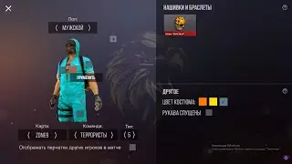 🤯УРАА Я РАД! СТРИМ СТАНДОФФ 2 РАЗДАЧА ГОЛДЫ И СКИНОВ STANDOFF 2 ЭФИР!