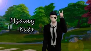 The Sims 4 /Создание персонажа/ "Охранник Главы Клана и его семьи" (СС-content)