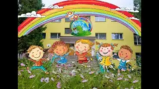 До побачення садочок! Відео подарунок від батьків та дітей. Випускний