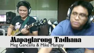Mapaglarong Tadhana (2-man Jam)
