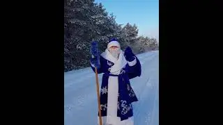 З Новим Роком